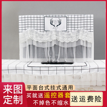 TV cover 55-inch fabric dust cover 50-inch TV set surface is turned on without taking LCD 65 TV cover