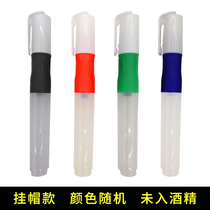 Whiteboard pen empty pen barrel pen shell can add ink large capacity thick paint gold pen self-filling ink empty pen shell 20