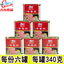 Gulong lunch canned meat 340g high quality lunch meat fast food hot pot ingredients boiled snail noodles Turkey noodle partner