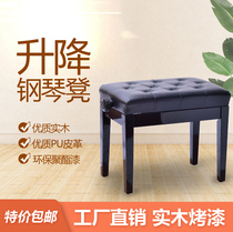 Piano stool lifting single book box electronic piano stool solid wood kite stool children adjustable piano chair