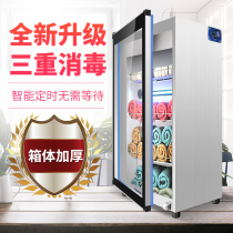 Beauty salon disinfection cabinet UV ozone barber shop small desktop vertical cleaning cabinet commercial household large capacity