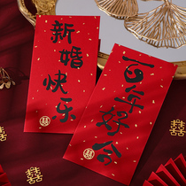 Red envelope wedding special 2021 new with the elements of creative personality high-end thousand yuan is a best friend red bag