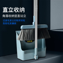 Rotatable broom set household broom dustpan combination broom scraping toilet sweeping artifact non-stick hair