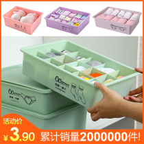 Household wardrobe underwear underwear storage box plastic drawer dormitory female bra socks underwear box