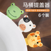 Cartoon toilet handle toilet cover toilet cover anti-dirty hands home lift toilet ring handle artifact