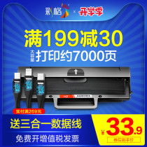  (with chip)Color grid Suitable for HP 136w toner cartridge hp110a m136a mfp136nw w1110a Toner 108a w 138p p
