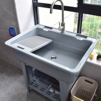 Laundry Pool Thickened minimalist integrated basin outdoors Good with balcony Single slot Light eco-friendly plastic sink can be moved