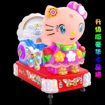 Electric coin rocking car 2021 new childrens playground entertainment equipment supermarket door commercial Yao Yao Yao Le