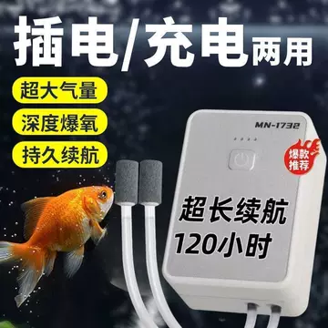 静音家用养鱼泵-静音家用养鱼泵促销价格、静音家用养鱼泵品牌- 淘宝