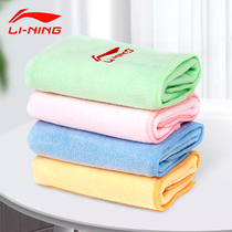 Li Ning (LI-NING) sports towel sucking sweat fitness swimming quick-drying towel LSJK766-1 Blue