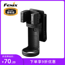 FENIX Phoenix ALC-01 Flashlight Waist Clamp Personality Portable Quick Puller Sleeve Flashlight Accessories