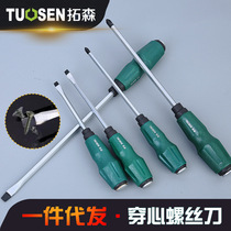 One-blade screwdriver cross heart can strike super hard super long rod plum blossom flat screwdriver screwdriver magnetic Germany