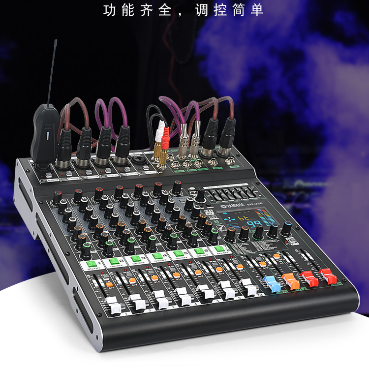 Yamaha/ヤマハ ミキサー プロ パフォーマンス 6ウェイ 8ウェイ Bluetooth 録音 リバーブ エフェクター サウンドカード ライブ ブロードキャスト