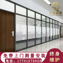 Jiangsu Zhejiang and Shanghai office glass partition shutters aluminum alloy frosted tempered glass wall screen high partition sound insulation