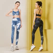 Advanced sense yoga pants naked sense shaping sports suit autumn professional high-end fashion tie-dyed fitness pants back underwear