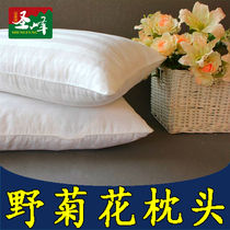  Wild chrysanthemum pillow Fetal chrysanthemum pillow Health pillow Pillow filler Soft pillow