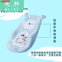 Susu baby bath tub new male and female baby can sit can lie down universal thick thick child child