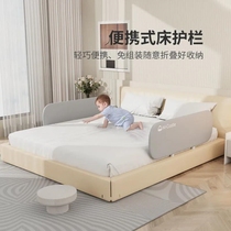 Bed Fence Guardrails Side Free Folding Bed Guardrails Single Border Wrestling Babies Baby Children Beds Guard Rails