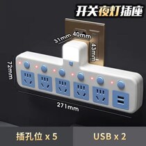 Bull Pure Copper Intelligent Converter One-To-Use Independent Switch Converter With Nightlight Wireless USB Plug-in Platoon