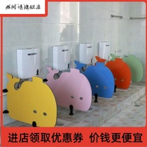 -Squatting color toilet partition childrens kindergarten squat toilet cartoon toilet partition toilet beautiful small new-