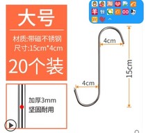 Hanging Bacon household small folding drying lamb rack baking selling salty pork special adhesive hook rack pole