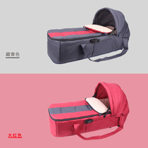  Zhejiang times baby basket Car portable portable go out to lie baby out of the hospital cradle lathe dual-use newborn