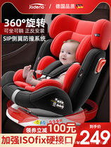 A generation child seat baby baby car 0-12 years old-3-4 years old 360 new rotating