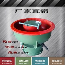 Industrial Grinding Shock Vibration Polishing Machine Photofinishing Machine Deburring Oxide Skin