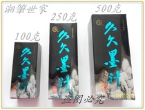 (Ink) Jiujiu brand hardcover senior ink calligraphy and painting ink 500g