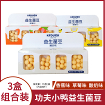 3 boxes of Kung Fu duckling probiotics soy yogurt baby snacks small steamed buns childrens snacks milk beans quiche cookies
