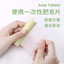 Disposable travel carry-on pocket boxed mini small soap paper Travel portable soap tablets Hand washing soap