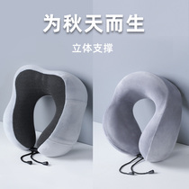 u-shaped pillow neck pillow neck pillow u-shaped headrest pillow portable travel office nap cervical pillow neck protection