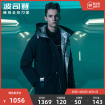 Bosideng three-dimensional sense technology fabric fashion color color down jacket male star battle joint IP Tooling style profile jacket
