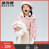 Poddon childrens duvet suit woman cute little bear even cap casual short winter ocean gas thick coat 2020 new product