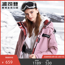Bosideng 2019 new goose down tooling wind down jacket womens winter fashion warm jacket tide B90142842S