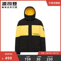 Bosideno Lay outlets Men Splice Winter Jacket Down Jacket White Duck Youth B90142313