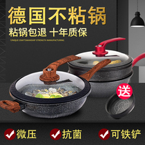 German Carmele medical stone non-stick pan frying pan Home saute pan induction cookware gas stove special