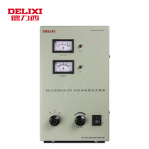 Delixi car battery charger charger GCA-H 30A 6V12V24V Silicon Rectifier charger