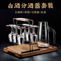 National standard tulip wine tasting cup one or two points wine tasting cup white wine tasting cup professional goblet wine set 50ml small
