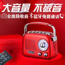 Xinke radio full-band new player Bluetooth speaker elderly player plug-in card USB player Portable small elderly walkman mini portable audio