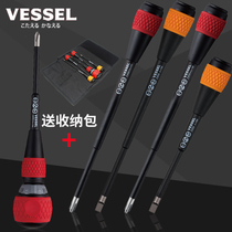 Japan VESSEL Weiwei ratchet screw screwdriver set forward and reverse screw batch electrician labor-saving quick screwdriver