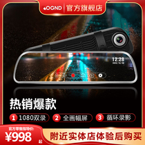 Kejunda tachograph high-definition night vision front and rear dual recording streaming media wireless car reversing image free installation