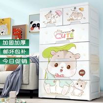 Cartoon drawer type plastic storage cabinet baby childrens wardrobe chest cabinet Cabinet finishing locker home storage box