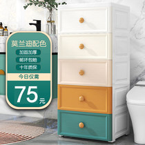 26 46 56 wide drawer type storage cabinet baby childrens wardrobe clothes storage cabinet plastic locker