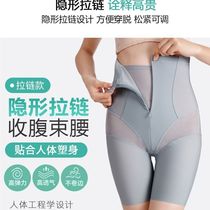 Zippered postpartum high waist flat corner abdominal pants corset waist waist lifting hip body shaping pants womens underwear