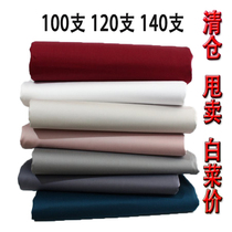At a loss to deal with high density 100 120 140 sheets Egyptian cotton duvet cover pillowcase Fitted sheet micro-defects