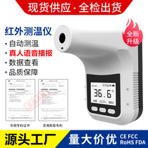 K3Pro Non-contact high-precision thermometer Automatic voice broadcast Infrared electronic thermometer heat detector