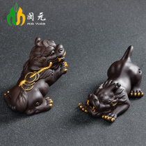 Creative Purple sand tea pet tea table Drawing gold Lucky Pixiu tea play ornaments Tea tray Tea table Tea set Personality color change can be raised
