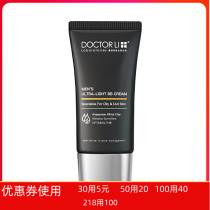 Dr. Li Doctor Men Qingshuang BB cream Facial Laziness flawless Acne Print Natural Color Moisturizing Special Powder Bottom Liquid
