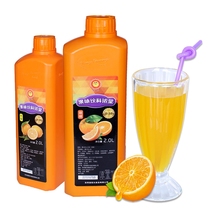 Juice Concentrate Commercial 2L Beverage Drink Mango Orange Juice Kumquat Lemonade Sour Plum Juice Coke Ingredients